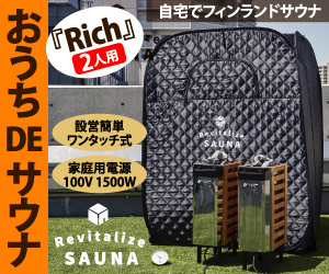 Revitalize SAUNA